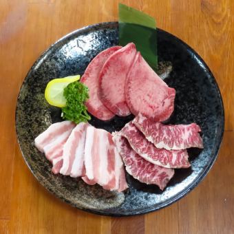 ☆3種盛り合わせ