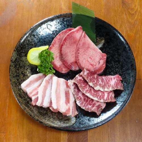 ☆3種盛り合わせ