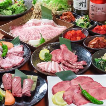 【歓送迎会◎】120分飲み放題付き！特選焼肉プレミアムコース9,000円(税込)(全9品)