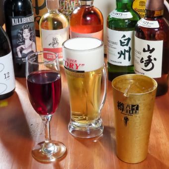 焼肉に合う！サワー＆ハイボール飲み放題プラン1,680円(税込)（90分）
