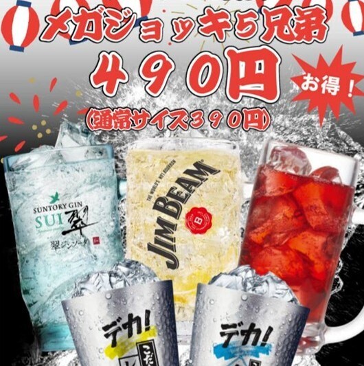 お得にお肉・魚・お酒が楽しめる！コースでの宴会もおすすめ♪伊丹駅より徒歩すぐ♪