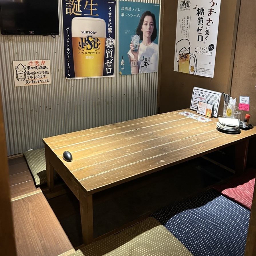 You can relax in a private room type sunken kotatsu♪