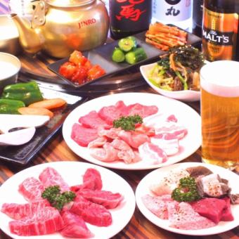 Yakiniku Tonri ☆ Luxurious course ☆ 2 hours of all-you-can-drink included! 7,500 yen (tax included)