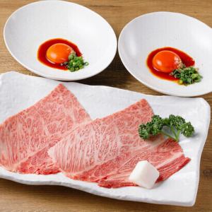 Instant seared Mikawa beef with egg yolk yukhoe sauce