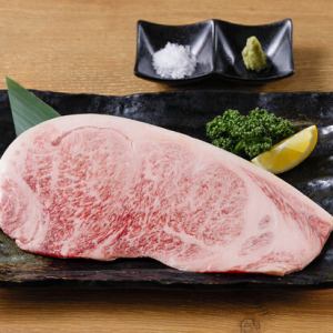 Large sirloin of Mikawa beef