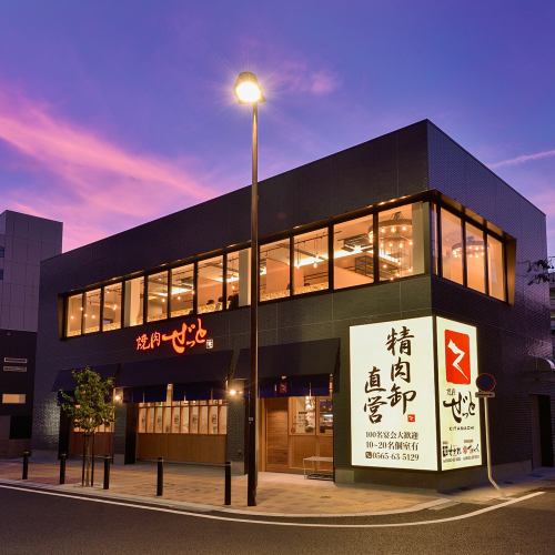 總席數：158。近豐田市站！