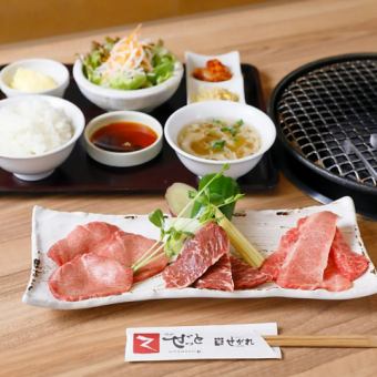 ◇ 불고기 점심 ◇ 인기! 생 소금 탄 & 하라미 & 와규 갈비의 꼭 점심 <밥 뷔페 포함> 150g 2890 엔 ~
