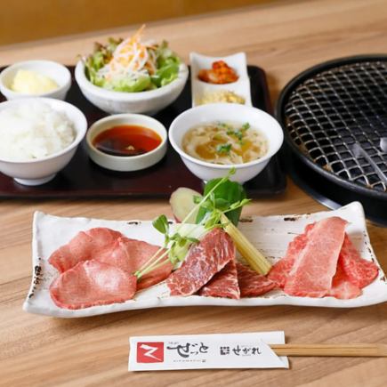 ◇烤肉午餐◇ 人气!盐渍牛舌&牛腩排&和牛排午餐 <附米饭无限量供应> 150g 2,890日元起