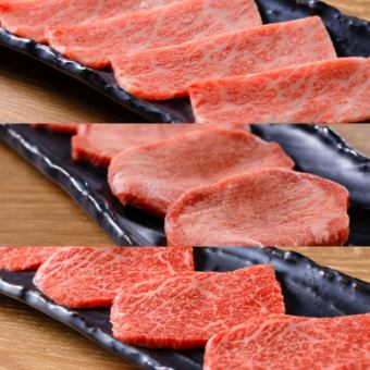 ◇ 불고기 점심 ◇ 상생 소금 탄 & 와규 위 로스 & 특선상 갈비의 최고 점심 <밥 뷔페>180g4600엔~