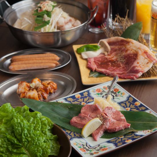 一度も冷凍せず提供する牛タンと選び抜かれたお肉を堪能できる大衆焼肉店♪