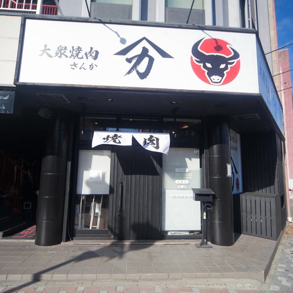 店内は温かみのある照明と清潔感あふれるインテリアで、訪れる方に快適な時間を提供します。豊橋鉄道東田本線駅前駅から徒歩約7分という便利な立地◎仕事帰りや買い物の後でも立ち寄れる点も魅力です!さらに丁寧なサービスで、食事の楽しさを倍増。アクセス良好かつシーンを問わず利用できる、地域に根差した人気店です。