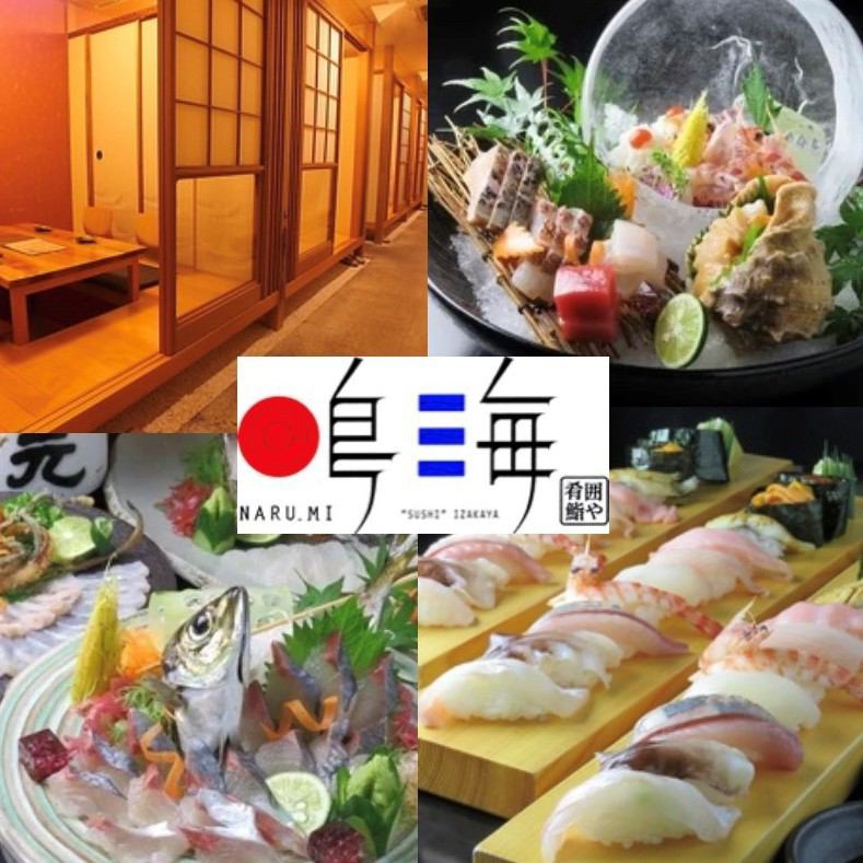 Authentic Japanese food with a focus on serving and ingredients is a little modern and reasonably priced! You can enjoy it with all five senses.