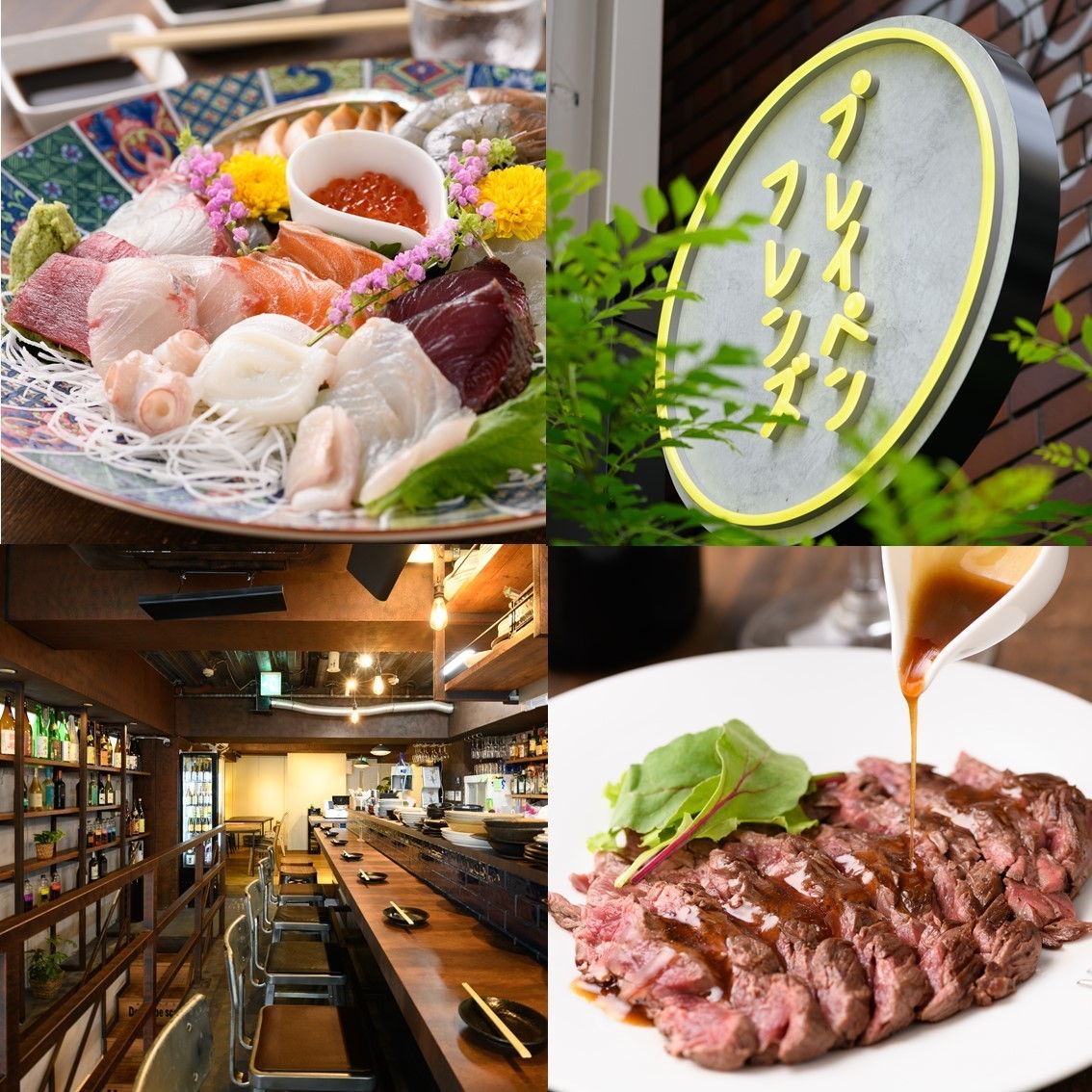 餃子&GYOZA by PLAYPEN FRIENDS【公式】