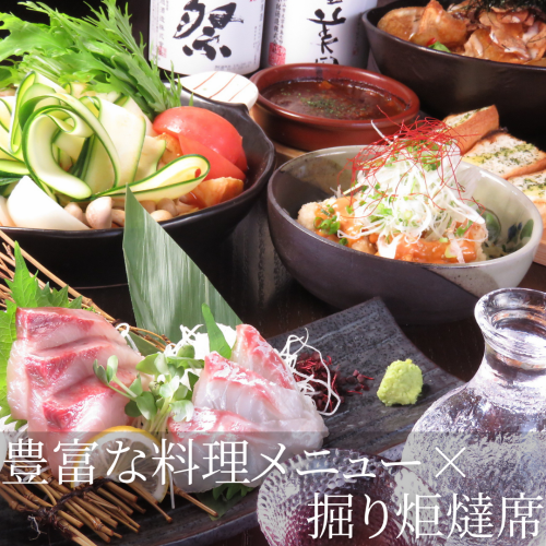 掘り炬燵席でゆっくりと♪