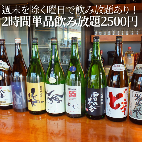 宴会での利用にピッタリ♪