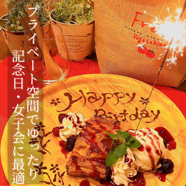 【記念日や女子会に☆】全力でサプライズのお手伝いさせて頂きます!≪デザートプレート≫