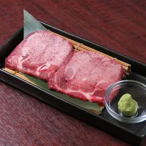 와규 우에 탄 (시오)