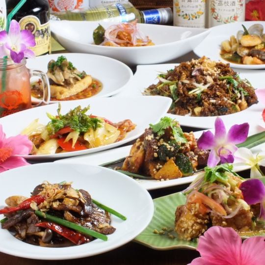 [春季迎送會套餐]品嚐豐富的亞洲美食♪包括無限暢飲在內的9種菜餚，輕鬆度過2.5小時5,500日元