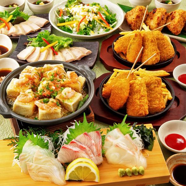 【南千住での飲み会に】＜刺身付＞自慢の海鮮料理をコースで味わう…飲み放題付コース4000円～