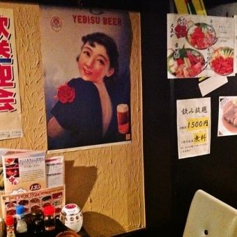 <카운터 8 석> 바삭 마시는 환영합니다! 혼자 일 끝나고 마시지 못한 동반자와의 2 차회에, 휴일의 저녁에, 편리한 발군