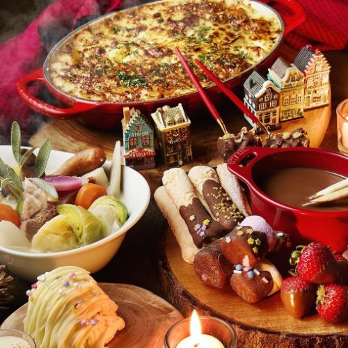 ウィンターマーケット～ほっこりあったか、冬のごちそう物語～