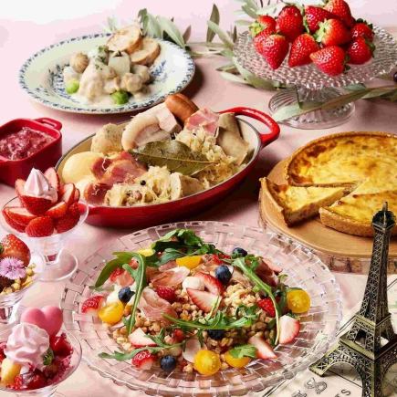 【ストロベリーフェア~フランスグルメ紀行~】平日時間無制限ランチブッフェ