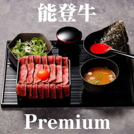 【炭烤牛排】能登牛肉特級炭烤牛排便當（特製）9,880日圓（含稅）