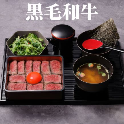 【炭烤牛排】日式黑毛牛肉炭烤牛排蓋飯（普通裝）3,480日圓（含稅）