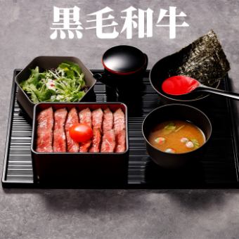 【炭火焼STEAK】黒毛和牛炭火焼ステーキ重(上)4180円(税込)