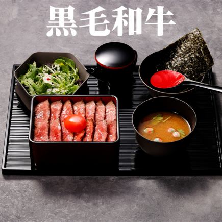 【炭烤牛排】日式黑毛牛肉炭烤牛排便當（上）4,180日圓（含稅）