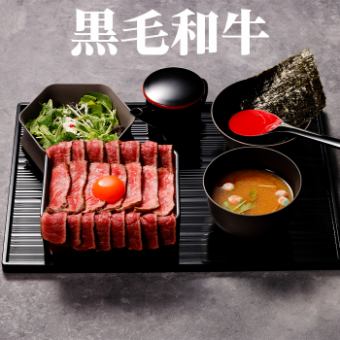 【炭火焼STEAK】黒毛和牛炭火焼ステーキ重(特上)5280円(税込)