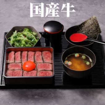 【名物】国産牛溢れ炭火焼ステーキ重(並)2980円(税込)