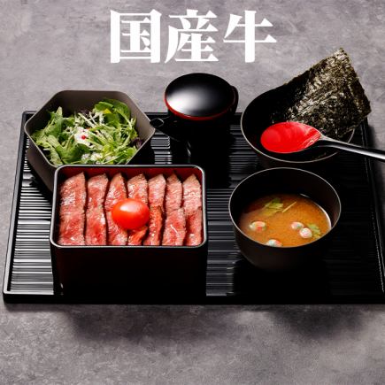 【名物】国産牛溢れ炭火焼ステーキ重(上)3580円(税込)