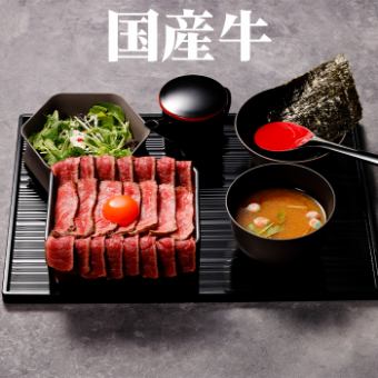 【名物】国産牛溢れ炭火焼ステーキ重(特上)4380円(税込)
