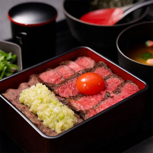 能登牛プレミアムタンハラミ重