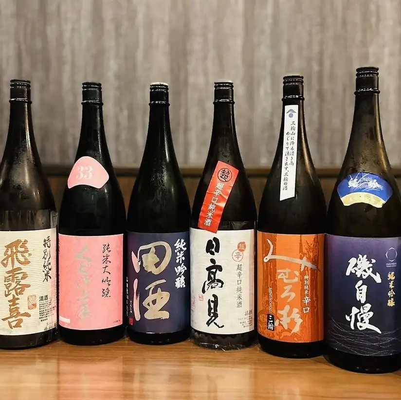 期間限定のお酒もご用意しておりますので是非お越しください♪