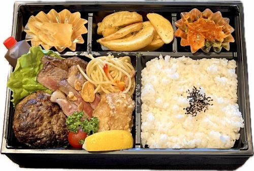 牛ステーキ&ハンバーグ弁当