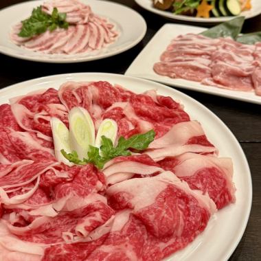 しゃぶしゃぶコース