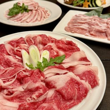 しゃぶしゃぶコース