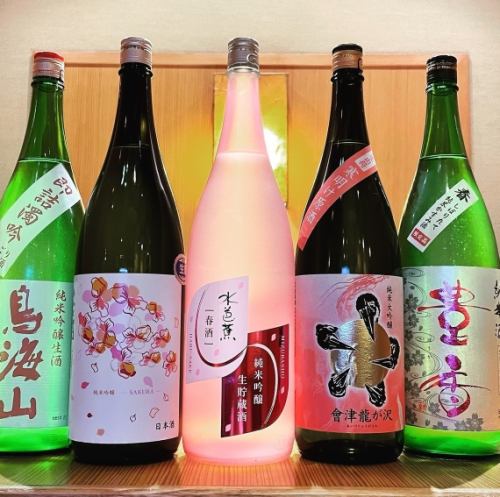 我們提供當季清酒！