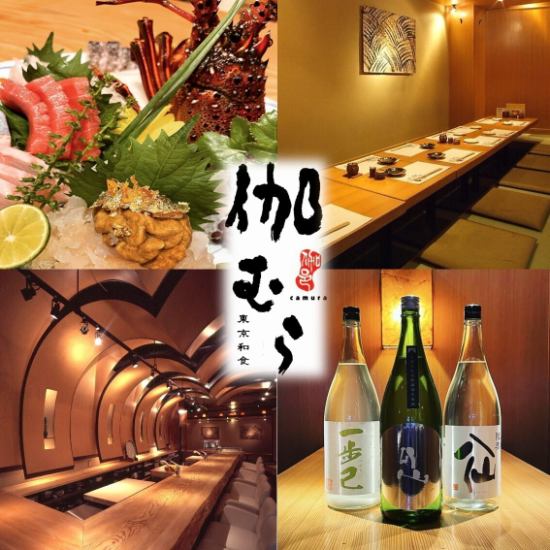 忘年会新年会承ります!ご予約はお早めに!年内は 12月30日まで営業しております!