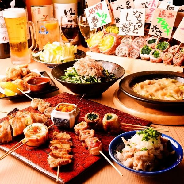 <Taste vegetable wrapped skewers as a course>Hyogemon's banquet course starts from 4,000 yen and includes 120 minutes of all-you-can-drink!