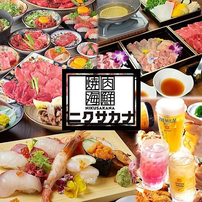 [NEW OPEN♪] Yakiniku, sushi, Hamayaki, Shabu-shabu all-you-can-eat restaurant ★ All-you-can-drink single items from 900 yen