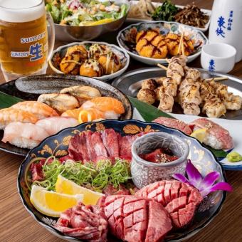 牛タン/焼肉/しゃぶしゃぶ＆すき焼き/寿司食べ放題コース120品！5500円