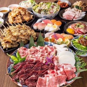 コスパ最高の一番人気♪黒毛和牛焼肉×贅沢おにぎり食べ放題 4500円