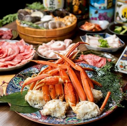 ずわいかに×黒毛和牛焼肉×しゃぶしゃぶ＆すき焼き×海鮮が食べ放題！9000円