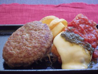 ハンバーグ＆チキンのチーズ焼きトマトソース～バジル風味～　単品