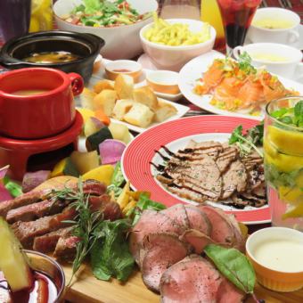 [2H all-you-can-drink included] Meat bar & cheese fondue plan ◆ Total 9 items ◆
