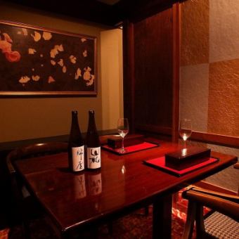 We have private rooms for 1 to 4 people.(Due to busy seasons in December and weekends, seating time will be limited to 2 hours.))