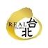 台湾料理REAL台北 東急百貨店